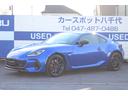 現行モデルのＢＲＺ！是非ご来店をお待ちしております！ 八千代店までお問い合わせお待ちしております♪