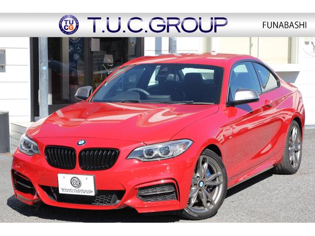 ２シリーズ(BMW) Ｍ２３５ｉクーペ　本革仕様　ヒーター黒革　直６ターボ　８速ＡＴ　アダプティブＭサス　Ｂカメラ 中古車画像