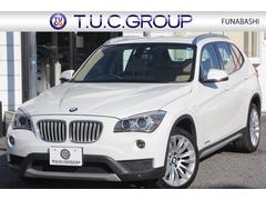 ＢＭＷ　Ｘ１　ｓＤｒｉｖｅ　２０ｉ　ファッショニスタ　３００台限定車