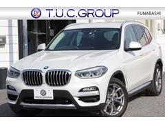 ＢＭＷ　Ｘ３　ｘＤｒｉｖｅ　２０ｄ　Ｘライン　ハイラインパッケージ