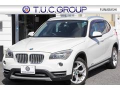 ＢＭＷ　Ｘ１　ｓＤｒｉｖｅ　２０ｉ　ｘライン　後期