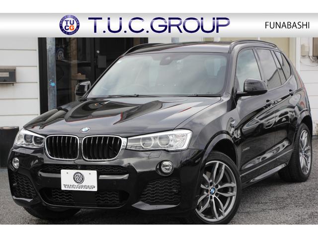 ＢＭＷ Ｘ３ ｘＤｒｉｖｅ　２０ｄ　Ｍスポーツ　後期　１オナ　追従ＡＣＣ　ヒーター黒革　オプション１９ＡＷ　衝突軽減ブレーキ　車線逸脱警告　歩行者警告　ＨＤＤナビＴＶ　３６０度カメラ　電動トランク　ＬＥＤフォグ　スマートキー　専用エアロ　２年保証