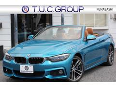 ＢＭＷ　４シリーズ　４４０ｉカブリオレ　Ｍスポーツ　後期ＬＣＩ　フェイスリフト後