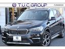 ＢＭＷ Ｘ１ ｘＤｒｉｖｅ　１８ｄ　ｘライン　ハイラインパッケー...