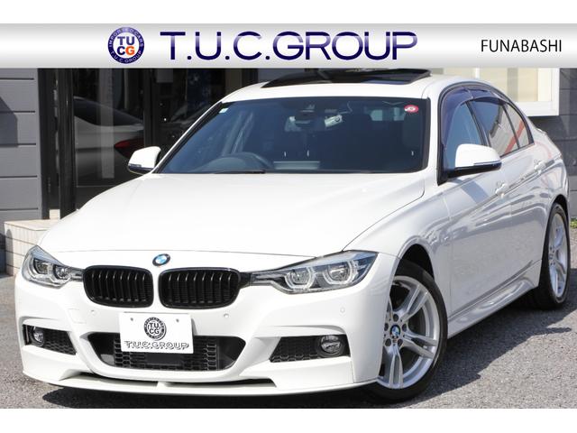 ３２０ｄ　Ｍスポーツ　最終モデル　サンルーフ　ヒーター黒革　液晶メーター　新エンジン　ＬＥＤヘッドライト　追従ＡＣＣ　レーンチェンジ警告　タッチ画面対応ナビ　Ｂカメラ　衝突軽減ブレーキ　車線逸脱警告　歩行者警告　２年保証