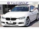 ＢＭＷ ３シリーズ ３２０ｄ　Ｍスポーツ　最終モデル　サンルーフ...