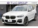 セレクトP パノラマサンR 全席ヒーター黒革 ACC ハーマンカードン BMWライブコックピット アップルカープレイ 2年保証