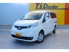 nv200バネットワゴン 日産 の中古車を探すなら グーネット中古車 nv200バネットワゴン 日産 の中古車を探すなら グーネット中古車