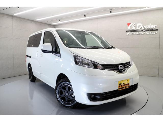 日産 ｎｖ２００バネットワゴン １６ｘ ２ｒ マルチベッドワゴン オーテック オプションテーブル付 電動格納ミラー アイドリングストップ ｃｖｔ 279 0万円 令和3年 21年 千葉県 中古車 価格 Com