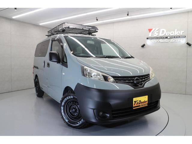 みつかる 111台 ｎｖ２００バネットワゴン 日産 40万台から選べる価格相場検索サイトbiglobe中古車 情報提供 グーネット
