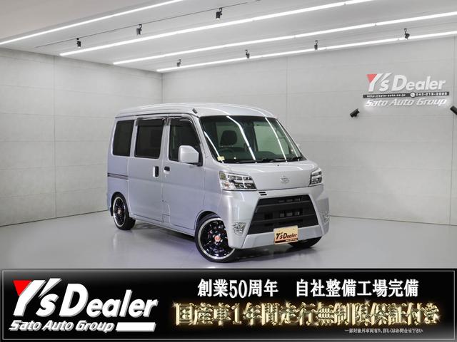 ダイハツ ハイゼットカーゴ クルーズターボＳＡＩＩＩ　新品車高調（ファイナルコネクション製）　純正オーディオ　ＬＥＤヘッドライト　ＬＥＤフロントフォグ　記録簿　スマートアシスト