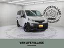 ＮＶ２００バネットバン 　ＶＡＮＬＩＦＥＶＩＬＬＡＧＥ限定色アースグレーカーキ　フロント・リアバンパー・ドアミラー・ドアノブ・リアガーニッシュブラック　オーディオ＆シフトゲートパネル同色カラー　電格ミラー　インテリジェントキー（1枚目）