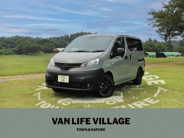 日産 ＮＶ２００バネットワゴン