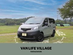 日産　ＮＶ２００バネットワゴン　１６Ｘ−２Ｒ　ＶＡＮＬＩＦＥＶＩＬＬＡＧＥ限定色アースグレーカーキ　フロント　リアバンパー