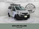 日産 ＮＶ２００バネットバン ＤＸ　ＶＡＮＬＩＦＥＶＩＬＬＡＧＥ...