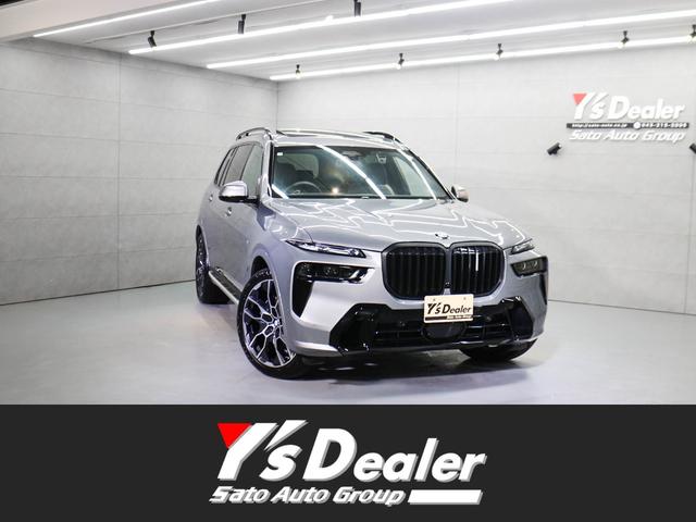 £ףɥ 饦󥸥ѥΥޥ饹롼աͥݡĥѥåץ 1