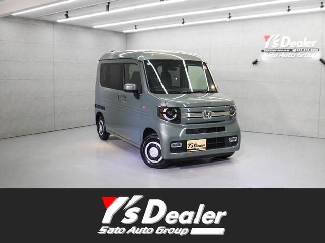 Ｎ−ＶＡＮ(ホンダ) ファン　届出済未使用車　ナビ装着用スペシャルパッケージ　ＬＥＤヘッドライト　スマートキー　衝突被害軽減ブレーキ　オートハイビーム　電動格納ミラー　ＡＣＣ　オートライト 中古車画像
