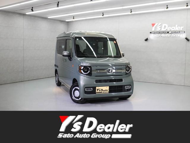 Ｎ−ＶＡＮ(ホンダ) ファン　届出済未使用車　ナビ装着用スペシャルパッケージ　ＬＥＤヘッドライト　スマートキー　衝突被害軽減ブレーキ　オートハイビーム　電動格納ミラー　ＡＣＣ　オートライト 中古車画像