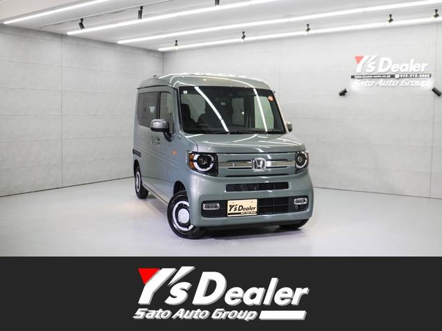 Ｎ−ＶＡＮ(ホンダ) ファン　届出済未使用車　ナビ装着用スペシャルパッケージ　ＬＥＤヘッドライト　スマートキー　衝突被害軽減ブレーキ　オートハイビーム　電動格納ミラー　ＡＣＣ　オートライト 中古車画像