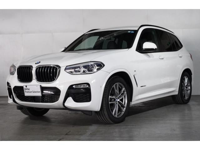 ｘ３ ｂｍｗ ｘｄｒｉｖｅ ２０ｄ ｍスポーツ 認定中古車 セレクトパッケージ スライディングルーフ ｍスポーツパッケージ リアシートアジャスト クリーンディーゼルエンジン 東京都 ｘｄｒｉｖｅ ２０ｄ ｍスポーツ 認定中古車 セレクトパッケージ スライディング