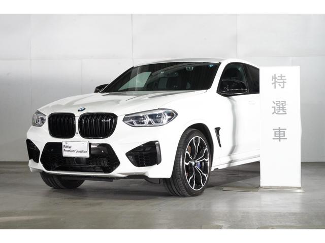 X4M（BMW）コンペティション　インテリジェントセーフティー　ヘッドアップディスプレイ　ステアリングサポート　パーキングアシスト　ｈａｒｍａｎ／ｋａｒｄｏｎ 中古車画像