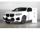 ＢＭＷ Ｘ４ Ｍ コンペティション　インテリジェントセーフティー...