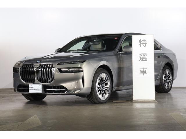 ＢＭＷ ７シリーズ ７４０ｉ　エクセレンス　ザ　ファースト