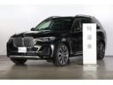 ＢＭＷ Ｘ７ ｘＤｒｉｖｅ　３５ｄ　デザインピュアエクセレンス　...