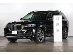 ＢＭＷ　Ｘ７　ｘＤｒｉｖｅ　３５ｄ　デザインピュアエクセレンス　アクティブクルーズコントロール