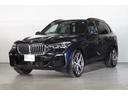 ＢＭＷ Ｘ５ ｘＤｒｉｖｅ　３５ｄ　Ｍスポーツ　ブラウンレザーシ...