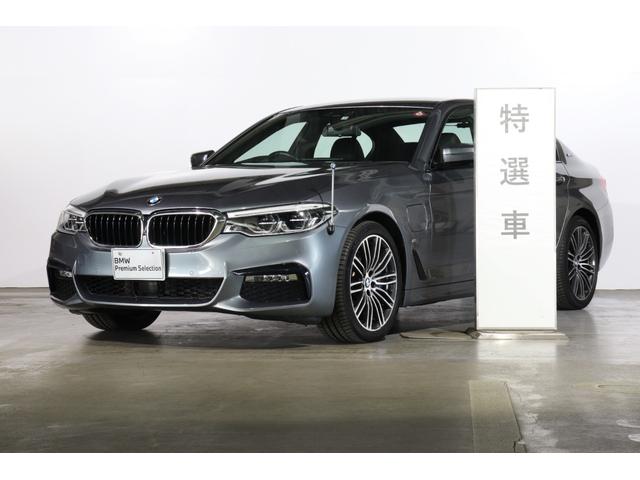 ＢＭＷ ５シリーズ ５３０ｅ　Ｍスポーツ　衝突被害軽減ブレーキ　アクティブクルーズコントロール