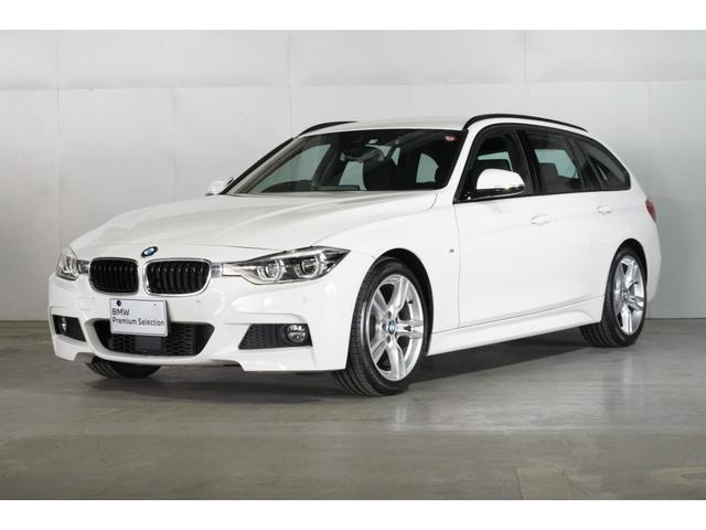 ＢＭＷ ３シリーズ ３２０ｄツーリング　スポーツ　インテリジェントセーフティー　衝突警告　歩行者警告　車線逸脱警告　車線変更警告　前席シートヒーター　ＨＤＤナビゲーション