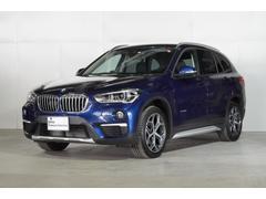 ＢＭＷ　Ｘ１　ｘＤｒｉｖｅ　１８ｄ　ｘライン　ＢＭＷ正規ディーラー認定中古車