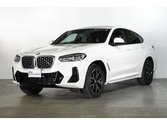 ＢＭＷ　Ｘ４　ｘＤｒｉｖｅ　２０ｄ　Ｍスポーツ　アクティブクルーズコントロール