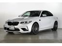 ＢＭＷ Ｍ２ コンペティション　Ｍ　ＤＣＴ　ドライブロジック　Ｍ...