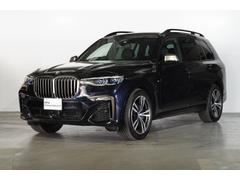 ＢＭＷ　Ｘ７　Ｍ５０ｉ　７人乗り　アクティブクルーズコントロール　レーンディパーチャーウォーニング