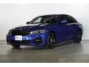 ＢＭＷ ３シリーズ ３３０ｉ　Ｍスポーツ　アクティブクルーズコン...