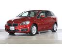 ＢＭＷ ２シリーズ ２１８ｉアクティブツアラー　ラグジュア…