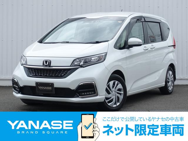 ホンダ フリード g ホンダセンシング 両側自動ドア 禁煙 スマキ の中古車 グーネット中古車 ホンダ フリード g ホンダセンシング 両側自動ドア 禁煙 スマキ の中古車 グーネット中古車