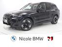 ＢＭＷ ｉＸ３ Ｍスポーツ　２０インチＡＷ　パノラマガラスサンル...