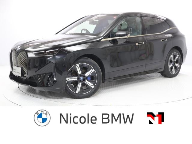 ｉＸ(BMW) ｘＤｒｉｖｅ　４０　２１インチＡＷ　パノラマガラスルーフ　Ｈａｒｍａｎ／Ｋａｒｄｏｎ　スポーツパッケージ　アクティブクルーズコントロール 中古車画像