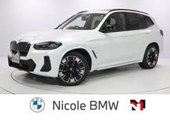 ＢＭＷ　ｉＸ３　Ｍスポーツ　２０インチＡＷ　パノラマガラスサンルーフ　Ｈａｒｍａｎ