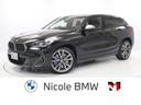 ＢＭＷ Ｘ２ Ｍ３５ｉ　２０インチＡＷ　アクティブクルーズコント...