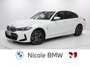 ＢＭＷ ３シリーズ ３３０ｅ　Ｍスポーツ　１８インチＡＷ　コンフ...