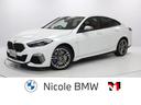 ＢＭＷ ２シリーズ Ｍ２３５ｉ　ｘＤｒｉｖｅグランクーペ　１８イ...