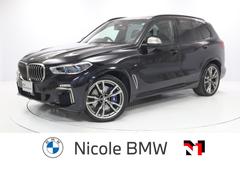 ＢＭＷ　Ｘ５　Ｍ５０ｉ　２２インチＡＷ　パノラサンマルーフ　ドライビングダイナミクスパッケージ