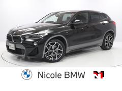 ＢＭＷ　Ｘ２　ｓＤｒｉｖｅ　１８ｉ　ＭスポーツＸ　ハイラインパック