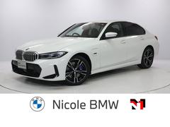 ＢＭＷ　３シリーズ　３３０ｅ　Ｍスポーツ　１８インチＡＷ　アクティブクルーズコントロール