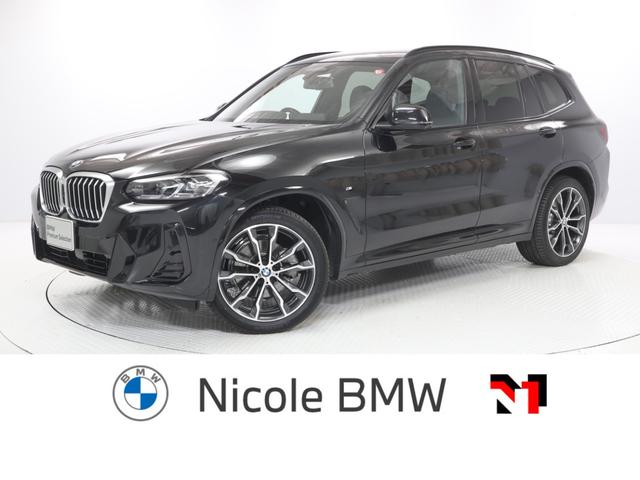 ＢＭＷ Ｘ３ ｘＤｒｉｖｅ　２０ｄ　Ｍスポーツ　２０インチＡＷ