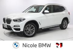 ＢＭＷ　Ｘ３　ｘＤｒｉｖｅ　２０ｄ　Ｘライン　ハイラインパッケージ